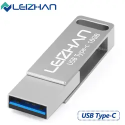 LEIZHAN USB C фотостудия OTG USB флэш-накопитель TYPE-C Флешка USB 3,0 Флешка 16 ГБ 32 ГБ 64 Гб карта памяти Tipo C флешка