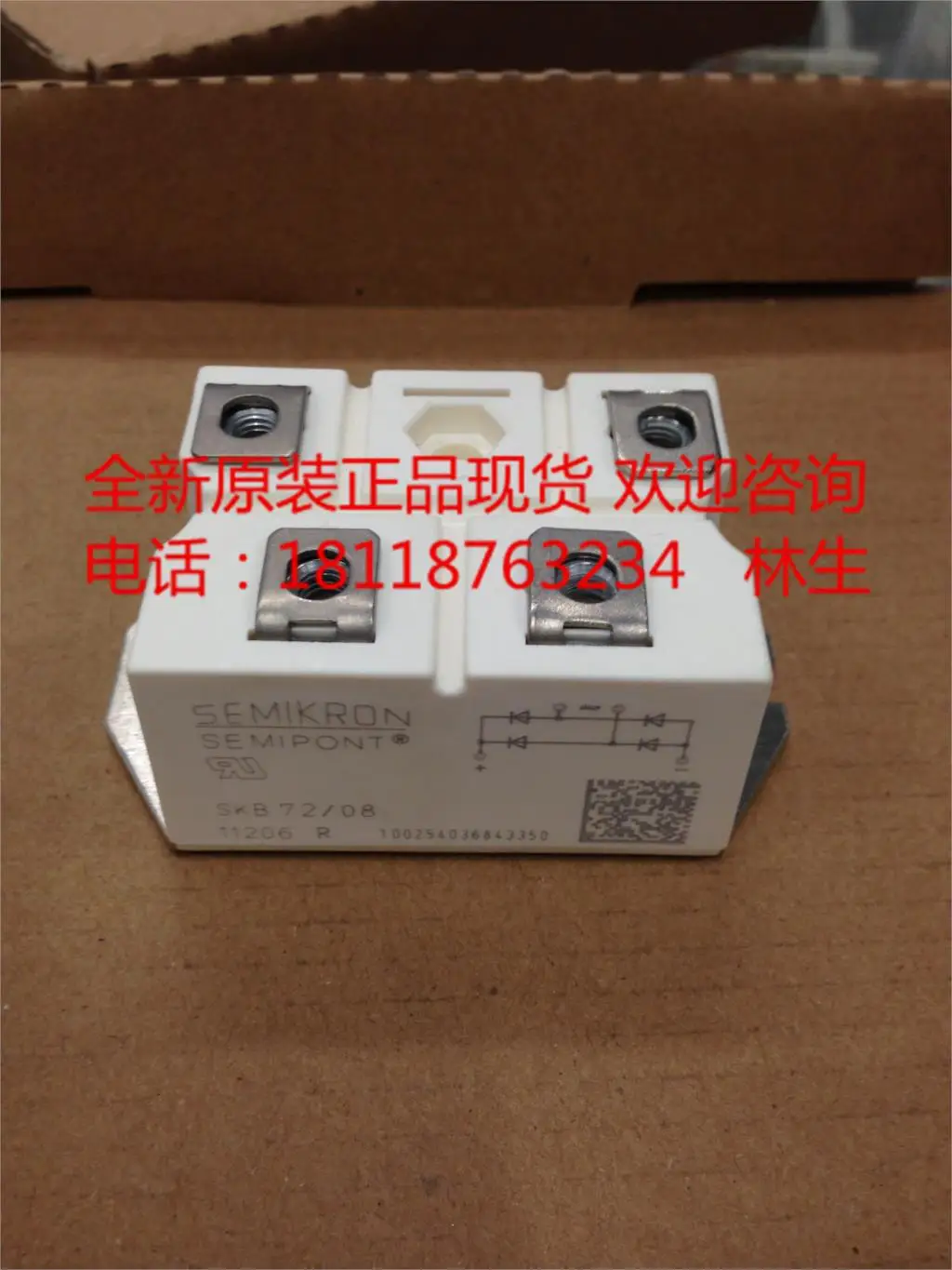 

- brand new authentic SKB72/16 SKB72 / SEMIKRON * 18 single-phase rectifier bridge module