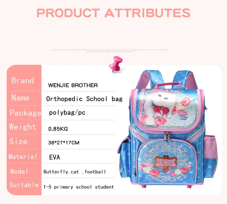 Wenjie brother 2019New дети Кот Бабочка школьная сумка сложенный эва ортопедический Детский рюкзак для мальчиков и девочек Mochila Infantil
