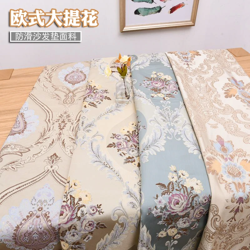 HLQON Европейский Дворцовый стиль жаккардовая ткань для поделок шитья и шитья дивана, подушка материал занавеска, Настольная тканевая подушка