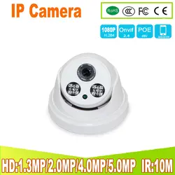 2,8 мм широкоугольный IP аудио POE 5MP Камера H.265 IP Камера с микрофоном 1080 P 4MP 5MP купольная ip-камера камера внутреннего видеонаблюдения ONVIF P2P