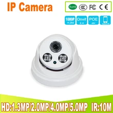 2.8MM Wide-angle IP Audio POE 5MP Camera H.265 IP Camera with microphone 1080P 4MP 5MP Mini Dome IP CCTV Camera Indoor ONVIF P2P 2.8MM Wide-angle IP Audio POE 5MP Camera H.265 IP Camera with microphone 1080P 4MP 5MP Mini Dome IP CCTV Camera Indoor ONVIF P2P