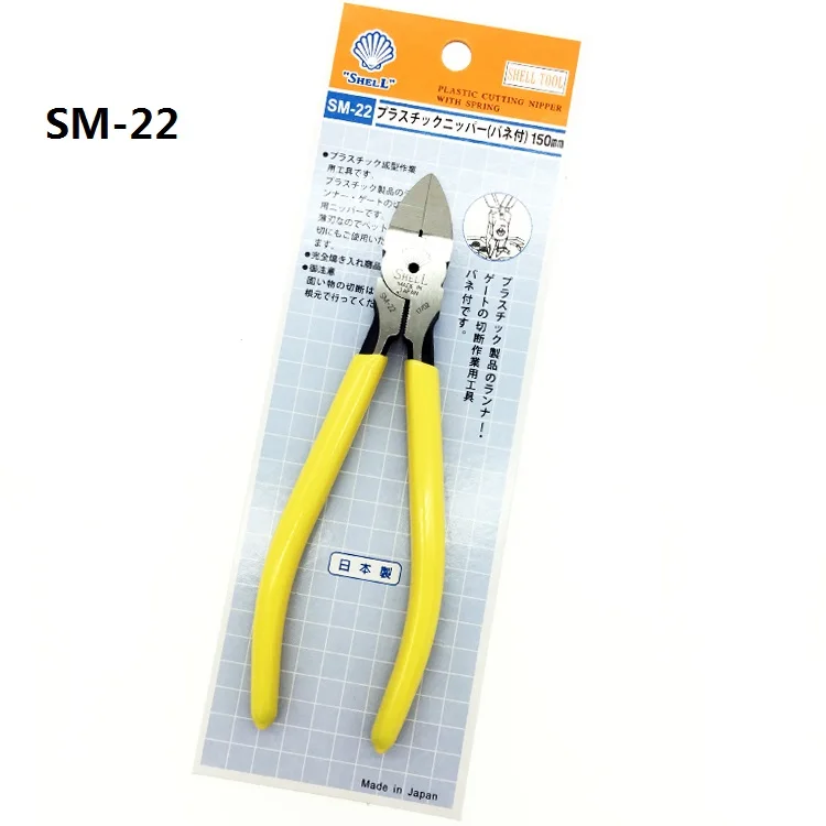 Высокое качество оболочки Пластиковые кусачки плоскогубцы SM-3 SM-23 SM-22 плоскогубцы Сделано в Японии - Color: SM-22
