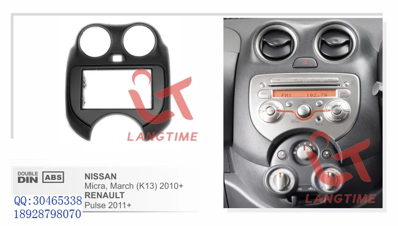 Автомобильная арматура DVD рамка, панель DVD, Dash Kit, фасции, Радио Рамка, аудиокадр для 2010+ Marcho, микро, автомобиль Renault Pulse 11+, 2DIN