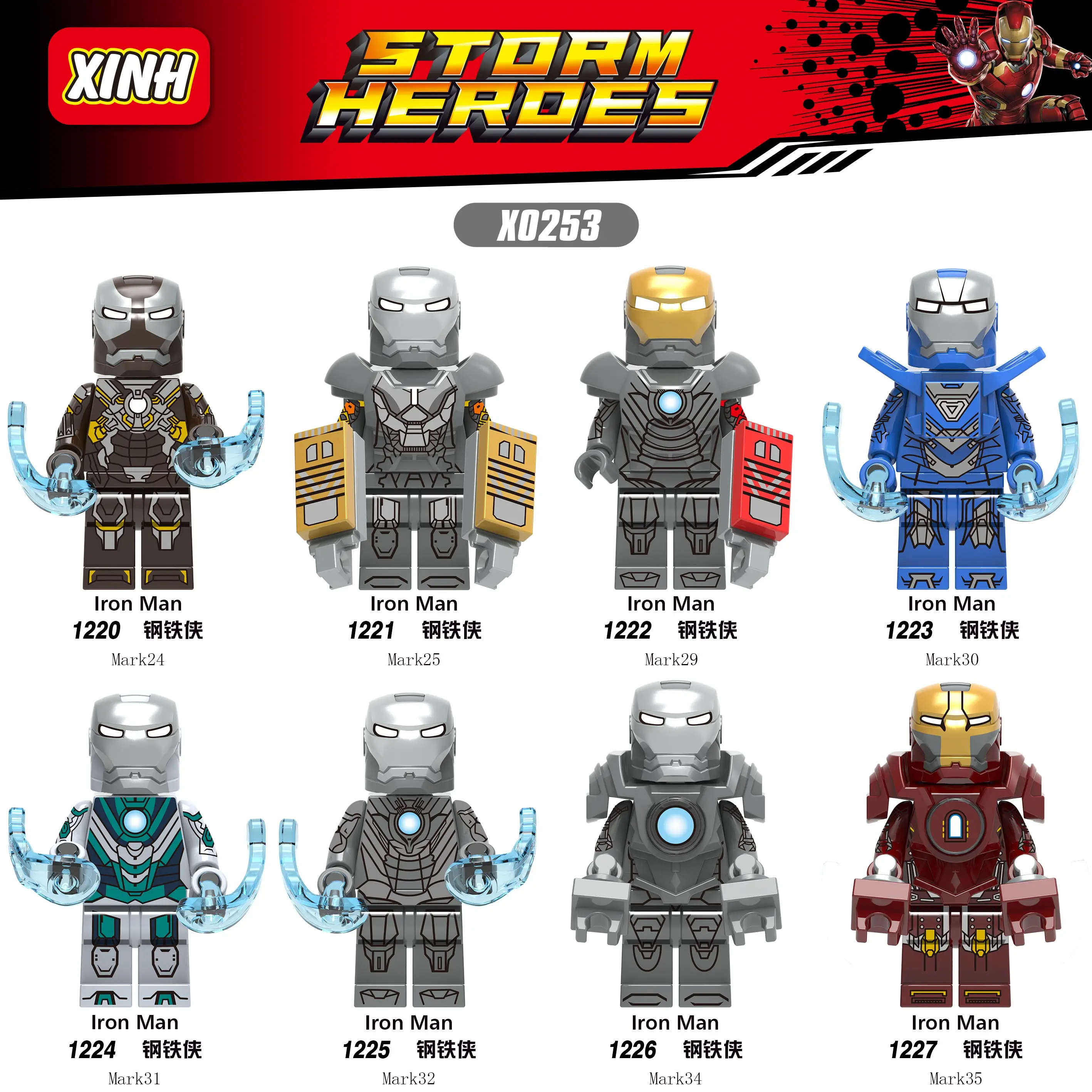 

8PCS iron Man Tony Stark Super Hero Figure Endgame Thanos War Machine Mark 46 1 5 41 7 85 Model Building Blocks Toys