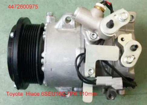 

6SEU16C ac compressor for Toyota Hiace 2004- 7PK 883102F030