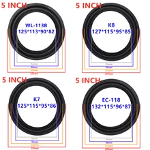 5 дюймов динамик резиновый объемный край НЧ-динамик ремонт складной край сабвуфера кольцо DIY ремонт аксессуары динамик подвеска