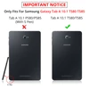 Tablet Accessories