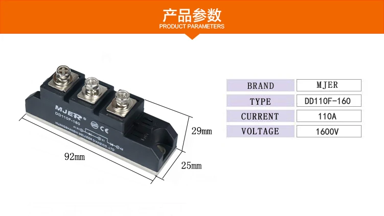 Mjer DD110F-160 диодный модуль DD110F160 DD110F мостовой выпрямительный модуль