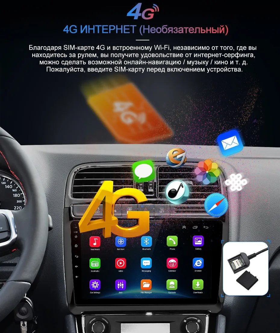 Junsun Штатное Головное устройство для фольксваген vw роло 2009- GPS навигатор Android 8.1 aвтомагнитола магнитола 2 din автомагнитолы 2DIN Андроид для Volkswagen VW POLO штатная магнитола автомобильная мультимедиа