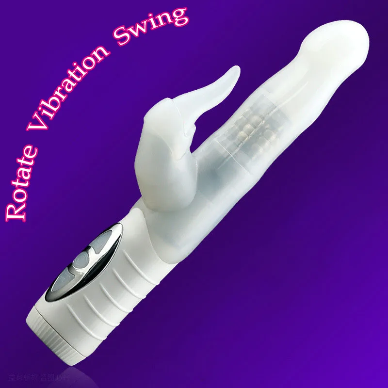 vibrator
