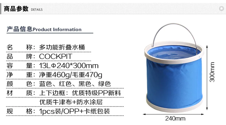 Водонепроницаемый 13l Оксфорд кемпинг автомобиль складной ведро Рыбалка инструменты ведро складные ведро articulos Водонепроницаемый покрытие