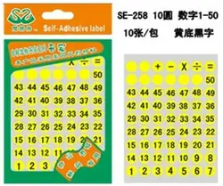 100 компл./лот, диаметр 10 мм, от 1 до 50 число/цифра стикер, бесплатная доставка