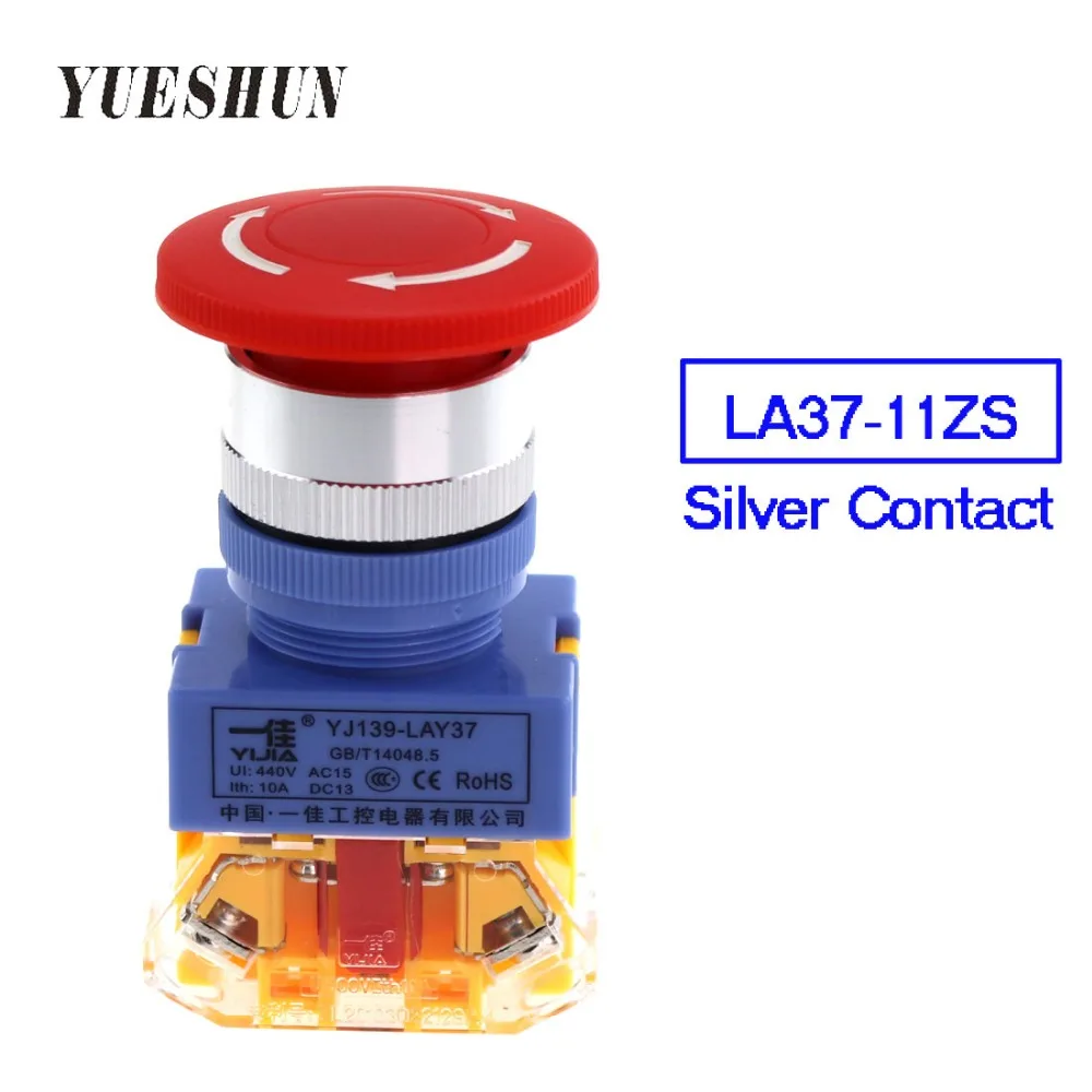 

22mm Emergency stop 1NO 1NC push button switches mushroon red self locking power button lay37 lay7 Y090