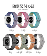 Роскошь в Исходном Носо Тканые Нейлон Смотреть Band Для Apple Watch с Адаптер 38 мм 42 мм