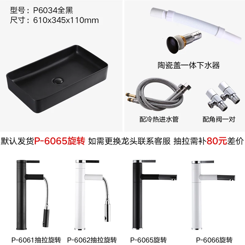 Online Nordic keramik waschbecken quadratischen becken einfache schwarz bad Europäischen kunst waschbecken hause becken