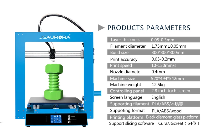 JGAURORA A1 Desktop 3D Printer Single nozzle Light industrial body design power failure resume | Компьютеры и офис
