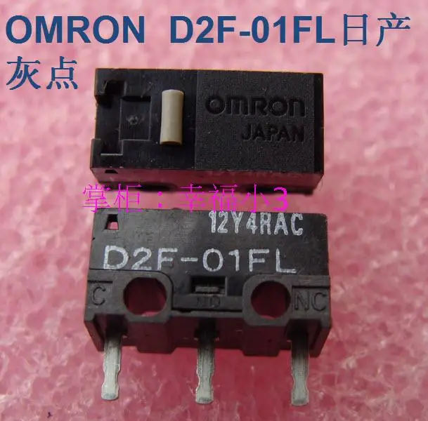 Сделано в Японии! Omron D2F-01FL мышь микро переключатель серый точка 0.74N 10 миллионов раз жизни