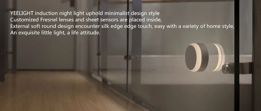 Xiaomi Mijia умный дом, датчик Yeelight, Ночной светильник, лампа, регулируемая яркость, инфракрасный Фотодатчик, автоматический датчик