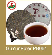 GuanLianXiaoShou_71