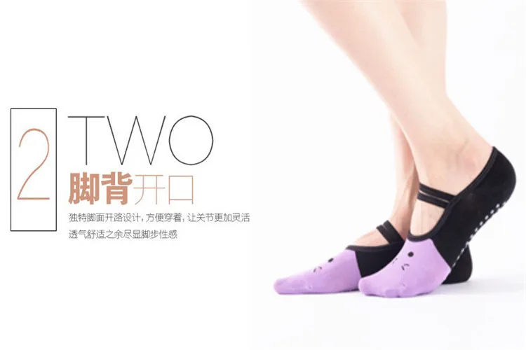 yoga sock 6