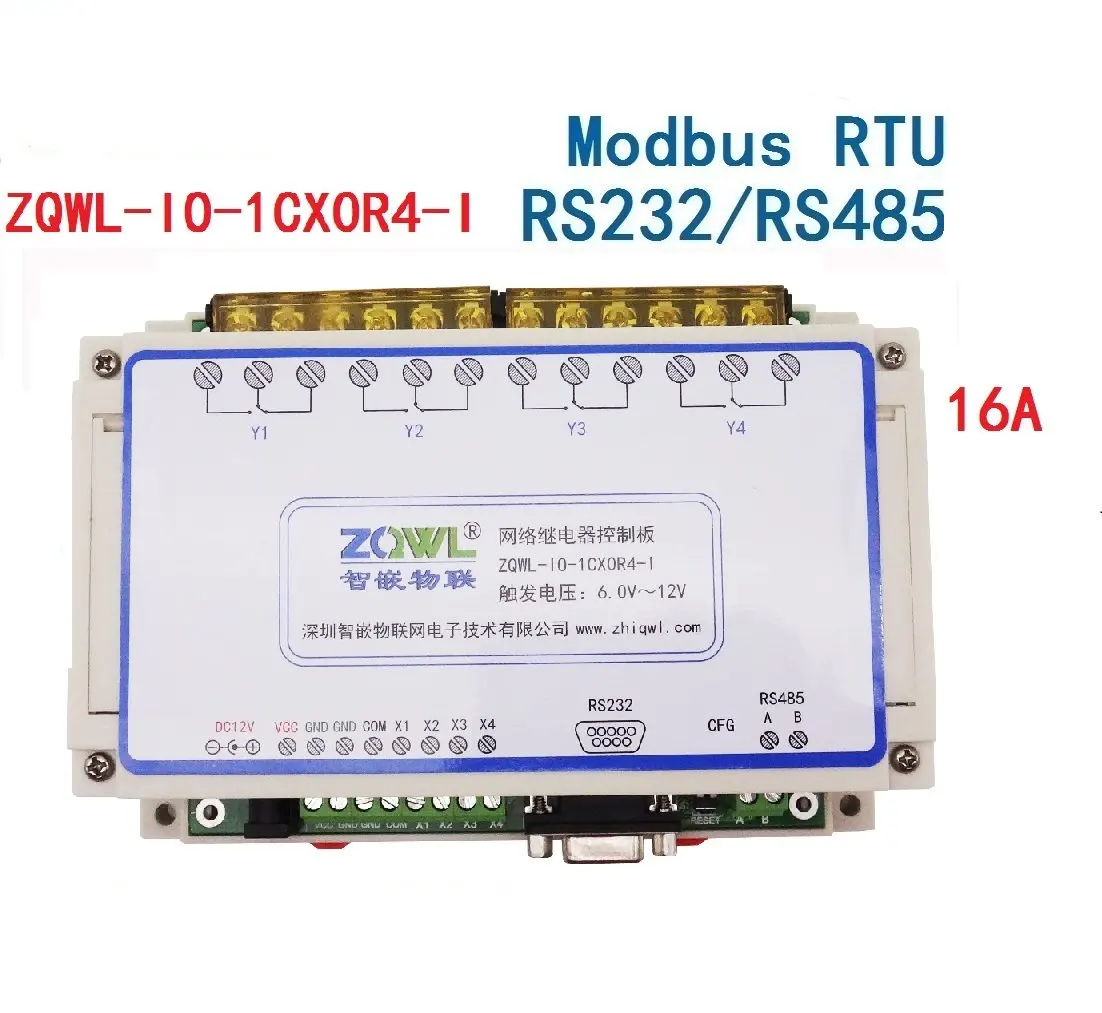 4 полосная релейная плата управления/16A/RS485/RS232/Modbus rtu/изоляция