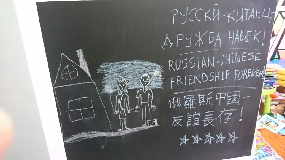 стены детского рисунка игрушка винил доске доске наклейки 60*200 см стены детского рисунка игрушка винил доске доске наклейки 60*200 см