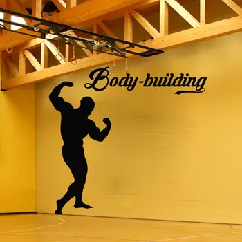 

Body-building Wall Decal Vinyl Decal Sticker Nursery Bedroom Gym Interior