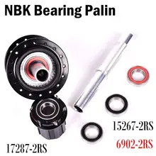 Ступица велосипеда NBK подшипника Palin 15267 или 6902 или 17287 2RS герметичный подшипник Запчасти для KOOZER XM490 BM440 ступица Fastace Novatec