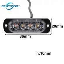 12 V/24 V 4 светодиодный 12 W Автомобильное светотехника для грузовика вспышка аварийного Предупреждение бар задний фонарь мигает лампочка желтого цвета