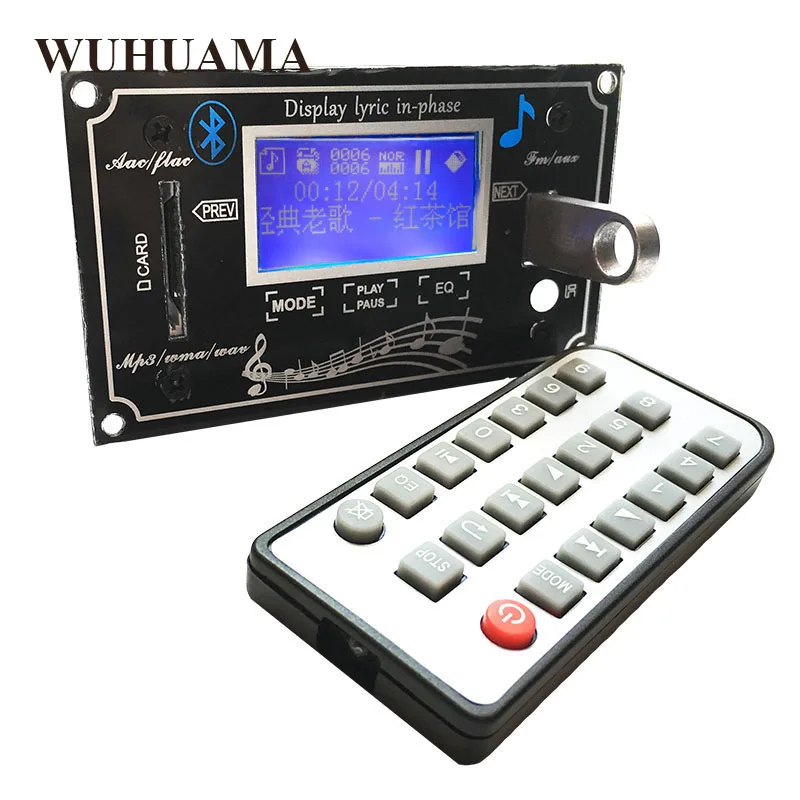 LCD емкостный сенсорный экран с пультом дистанционного управления SD MP3 плеер IR