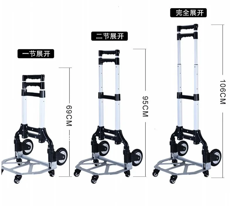 5% Алюминиевая тележка для багажа, складная переносная тележка для покупок, тележка для автомобиля, прицеп