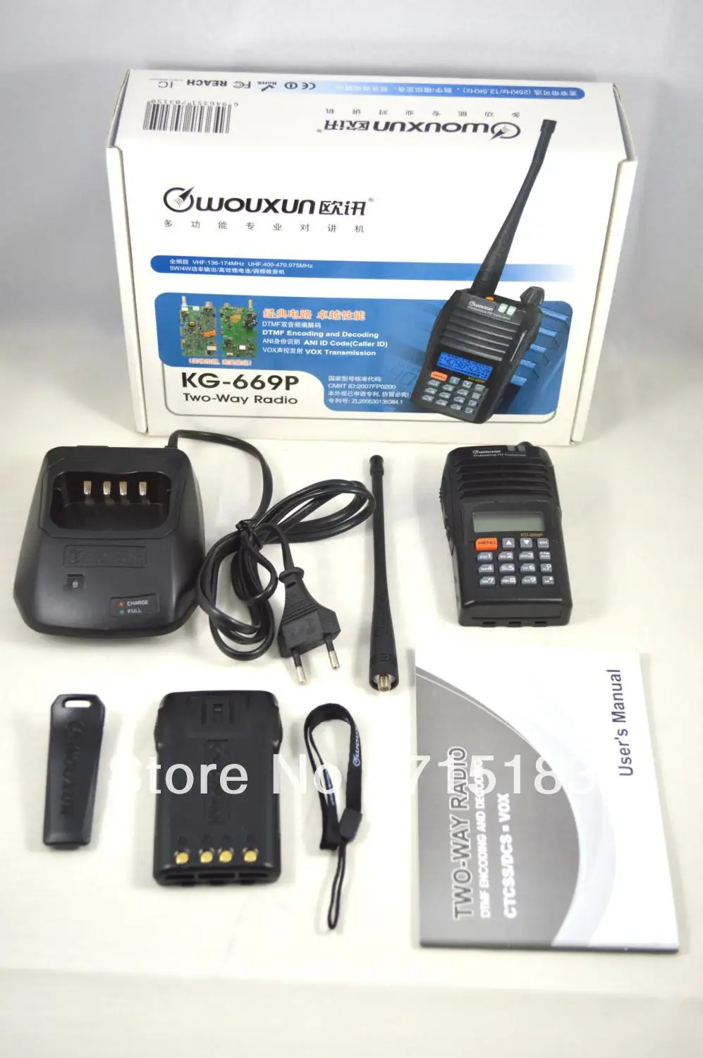 

WOUXUN walkie talkie UHF 400-470MHz 128 CH 4W WOUXUN KG-669P Portable FM two way radio