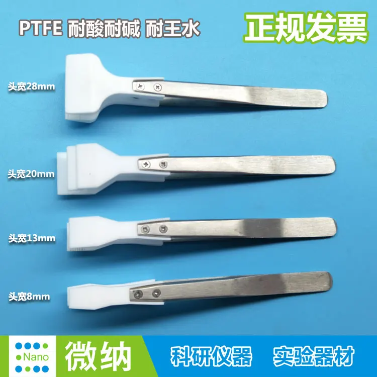 Широкая-во главе с тефлоновые пинцеты/PTFE F4 Пинцет PTFE к кислотам и щелочам устойчивы аква-regia/вафли Pinch советы