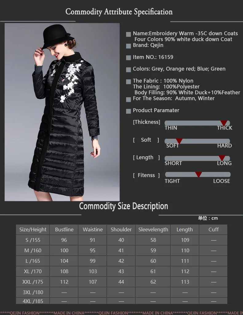 16159-BLACK-SIZE(E)