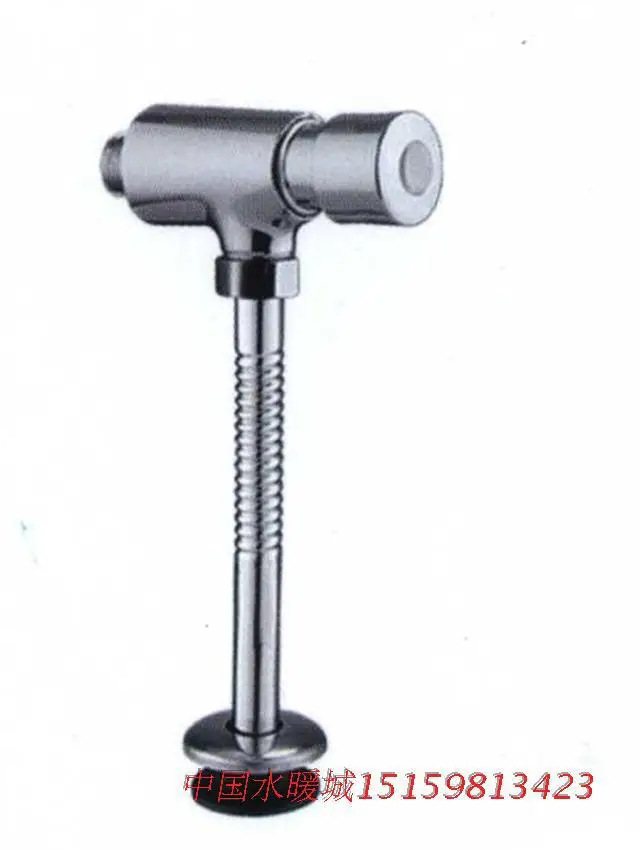 Urinal flush valve Urgent urinal flush valve concealed hand style