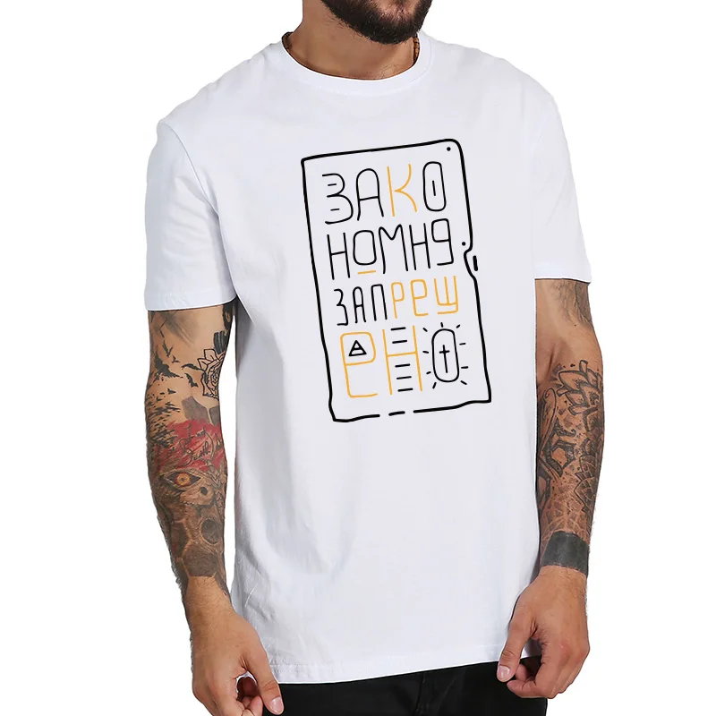 

I'm A Christian T-shirt Male Letter Print Russian Style Tee Shirt Homme 100% Cotton Crew Neck Breathable Short Sleeve Shirt