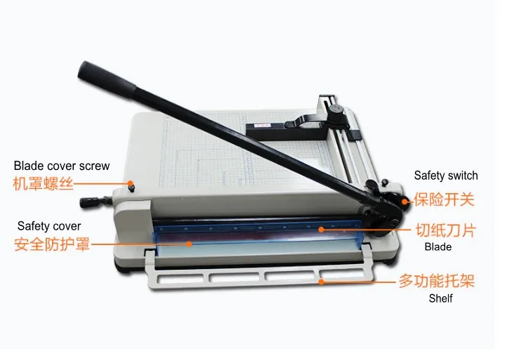 paper cutter machine 2_conew1