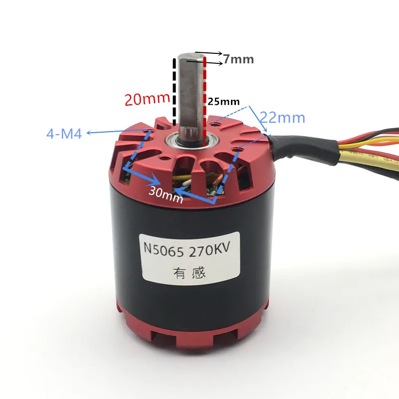 DIY N5065 270KV наружный ротор с бесщеточным Мотором дистанционное управление