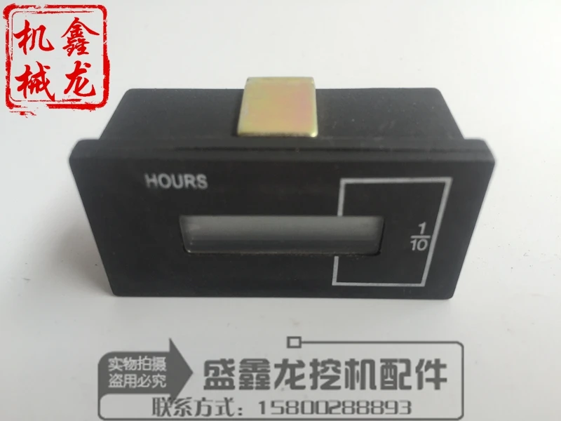 Daewoo excavator timer / Daewoo schedule / Daewoo excavator accessories