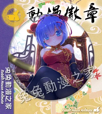 58 мм анимационный значок Re Zero Ram Rem Kara Hajimeru Isekai Seikatsu Re:Life in A different WorldIcon Pin Backpack