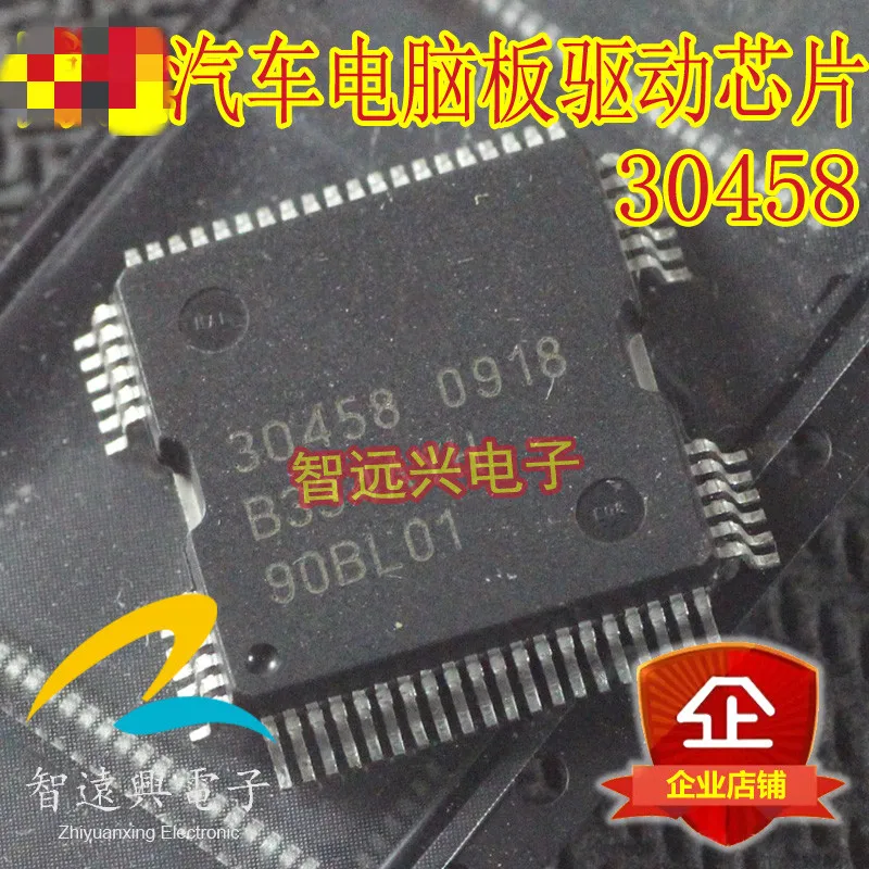 

5PCS 10PCS 30458 QFP-64 Diesel PC board IC main relay control driver chip new and original