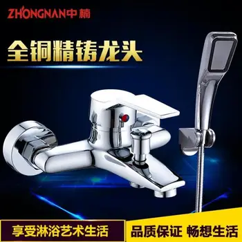 

All copper hot and cold faucets Shower shower set Simple shower Shower nozzle suit