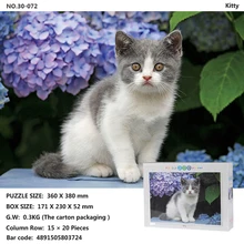 Милые животные котенок головоломки 300 взрослых мультфильм детские развивающие игрушки декомпрессии подарок