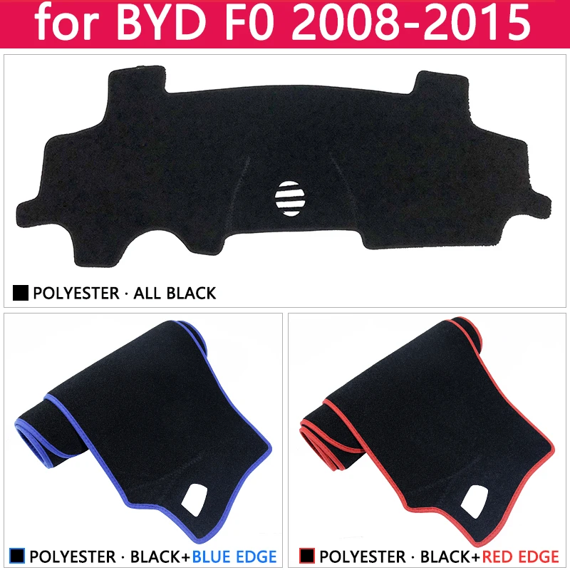 Для BYD F0 2008 2009 2011 2012 2013 Противоскользящий коврик для приборной панели солнцезащитный Коврик Анти-УФ Защита аксессуары с покрытием