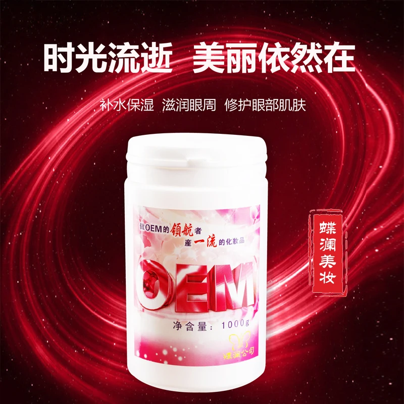 Saffron silk protein eye membrane to fine grain black eye bag eye bag soothing elastic essence Saffron silk protein eye membrane to fine grain black eye bag eye bag soothing elastic essence