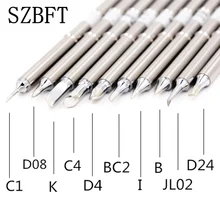 SZBFT жало паяльника T12 для HAKKO t12 паяльная станция T12-C1-D08-K-D4-C4-BC2-I-B припой советы для FX-950/FX-951