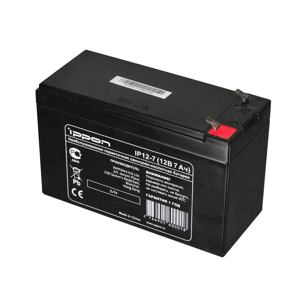 аккумулятор для источника бесперебойного питания. аккумуляторная батарея apc rbc5. батарея аккумуляторная csb gp 12120. аккумуляторная батарея арс rbc31. батарея ибп apc apcrbc106.