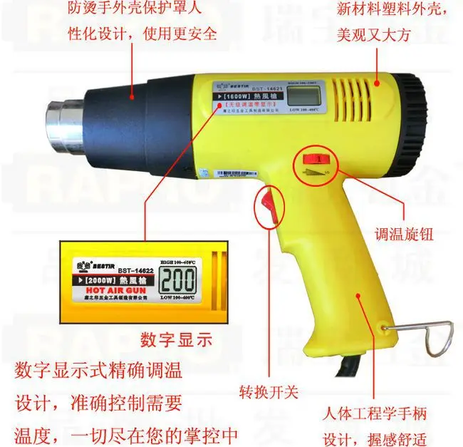 Встряхнуться Тайвань 200 V-240 V 1600W 250L-500L/мин 100C-590C электрический горячий Воздушный пистолет електричюеского инструмента № 14621,, опт