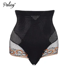 Palicy Women s Butt Lifter Stomach Shaper Seamless Tummy Control Panties Slimming Girdles Body Shaper font